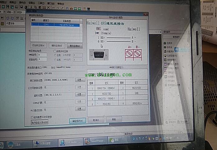 工控小白学工控之PLC与人机界面通讯