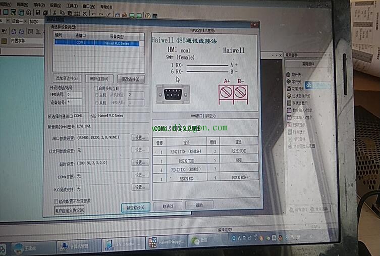 工控小白学工控之PLC与人机界面通讯