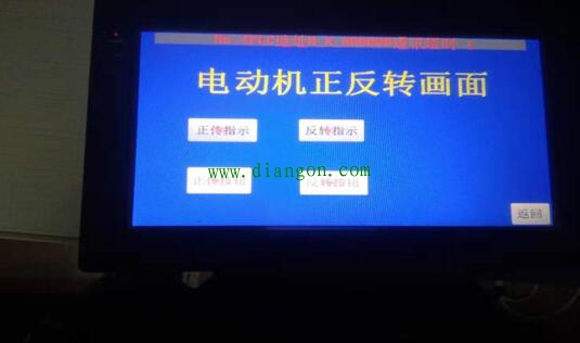 工控小白学工控之PLC与人机界面通讯