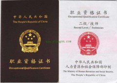 维修电工技师考试题和答案