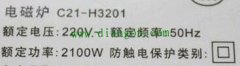 什么是额定值?额定值与实际值你还傻傻分不清楚吗?
