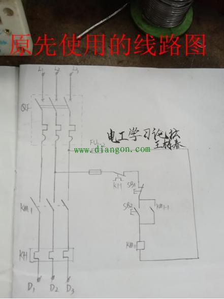 干电工不能只有理论知识还要学会理论联系实际
