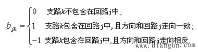回路矩阵与回路电压定律 回路矩阵与回路电压定律