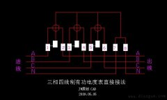 机械式三相四线制有功电度表的常用接线图