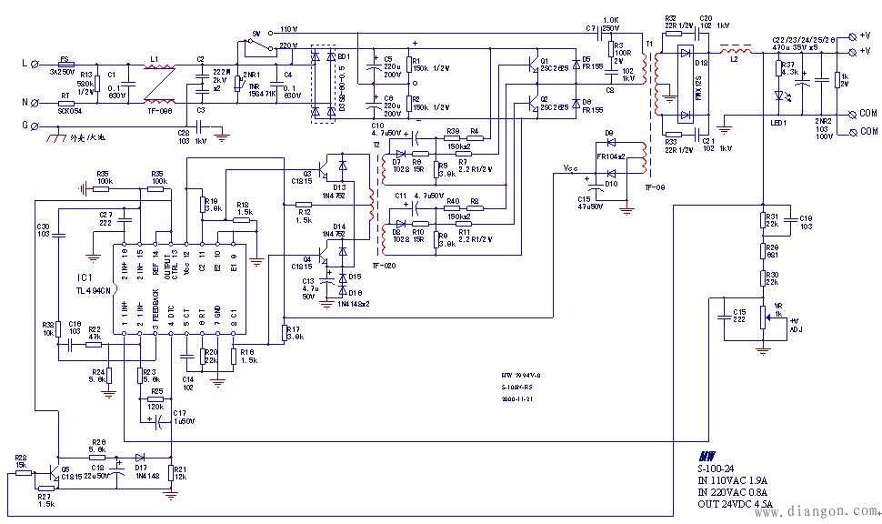 变频器开关电源不起振故障检修