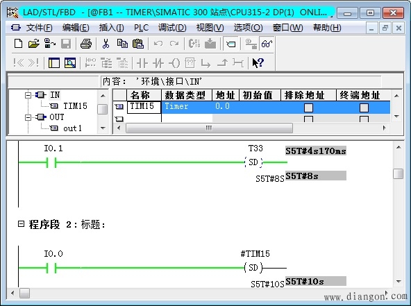 S7-300的FB和FC里的定时器、计数器罢工了吗? S7-300的FB和FC里的定时器、计数器罢工了吗?