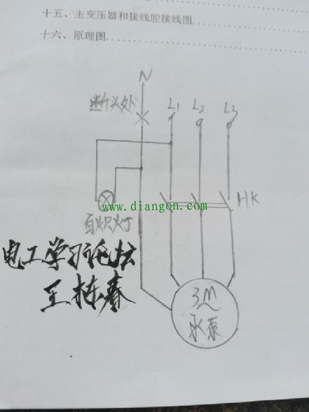 一起不该发生的触电悲剧