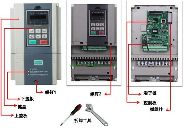 变频器接线与解密调试步骤