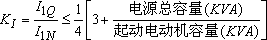 笼型转子感应电动机的起动方法