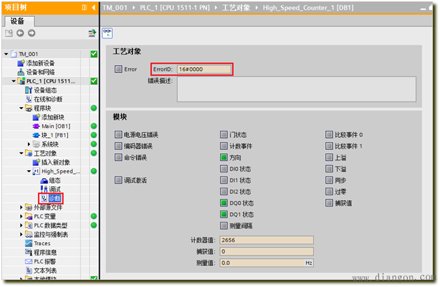 S7-1500工艺模块TM Count 2x24V计数功能使用入门