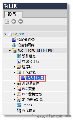 S7-1500工艺模块TM Count 2x24V计数功能使用入门