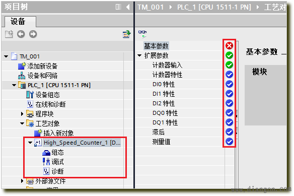 S7-1500工艺模块TM Count 2x24V计数功能使用入门