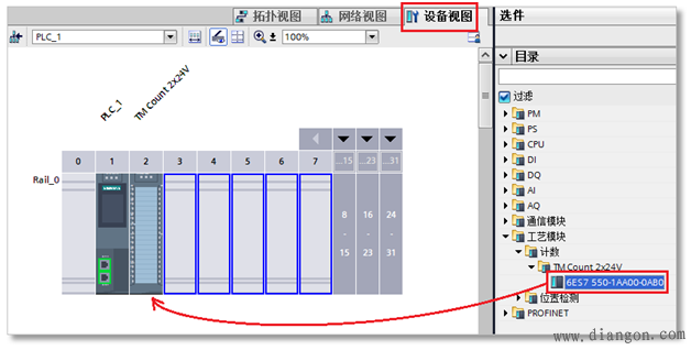 S7-1500工艺模块TM Count 2x24V计数功能使用入门