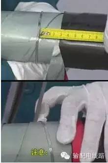 电缆终端头制作安装方法图解 电缆终端头制作安装方法图解