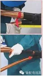 电缆终端头制作安装方法图解 电缆终端头制作安装方法图解
