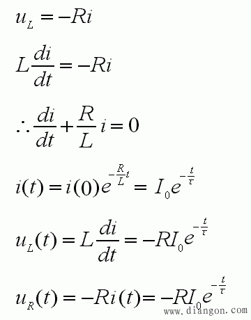 一阶电路的零输入响应