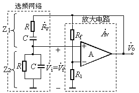 rc正弦波振荡电路