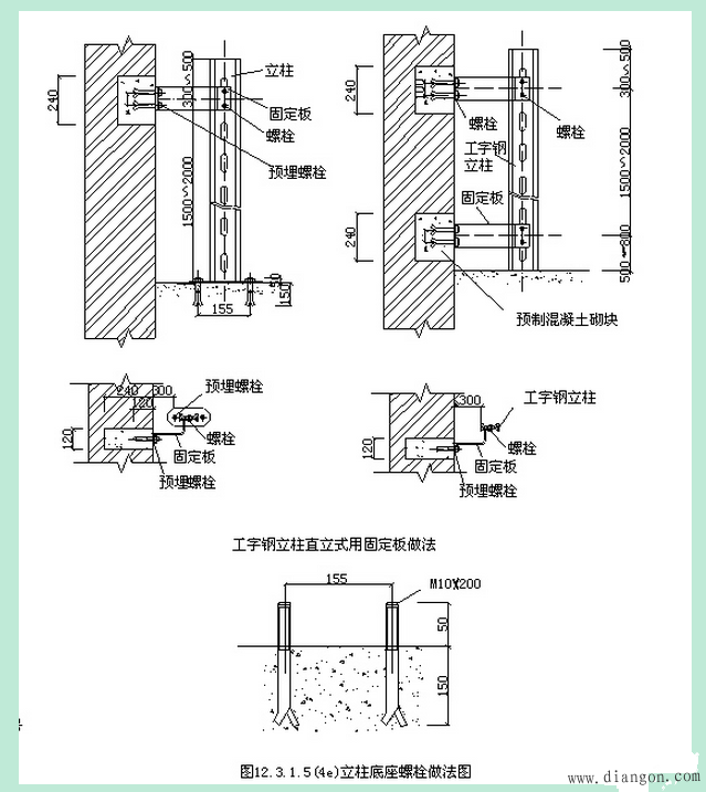 电缆桥架安装施工工艺 电缆桥架安装施工工艺