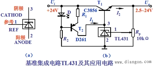 集成稳压器（三端稳压器）