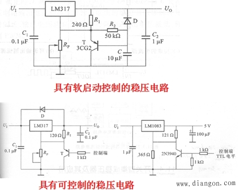 集成稳压器（三端稳压器）