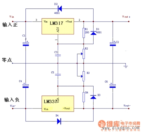 集成稳压器（三端稳压器）