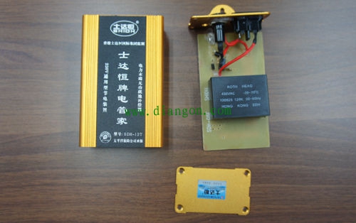 解开面纱看本质 充电宝节电器骗术揭秘！