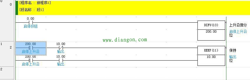 欧姆龙和西门子一键启停PLC编程方法图解 看完秒懂！