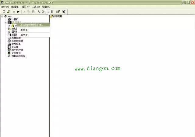 西门子PLC与WINCC通信 西门子PLC与WINCC通信