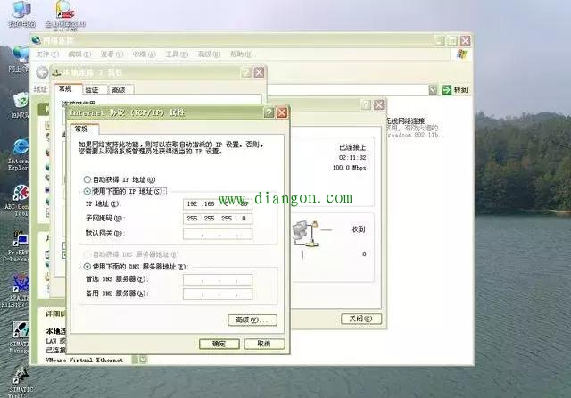 西门子PLC与WINCC通信 西门子PLC与WINCC通信