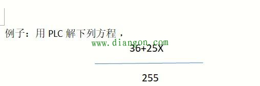 PLC还能用来解方程?没想到PLC还能这样玩 PLC还能用来解方程?没想到PLC还能这样玩