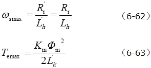 转速闭环转差频率控制的变压变频调速系统