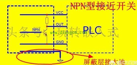 带屏蔽线接近开关接线方法图解