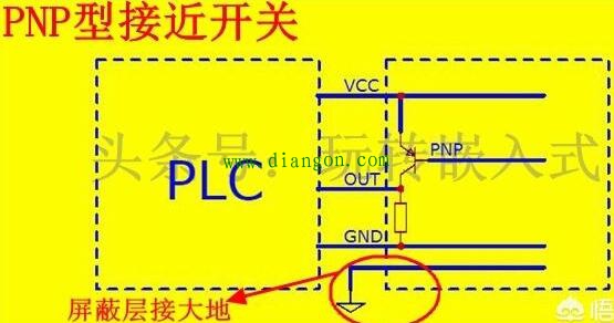 带屏蔽线接近开关接线方法图解
