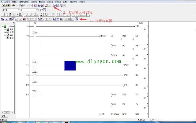 三菱plc数据寄存器用法 实例讲解