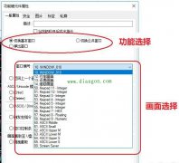 威纶通触摸屏应用分享，如何根据变量状态切换画面？