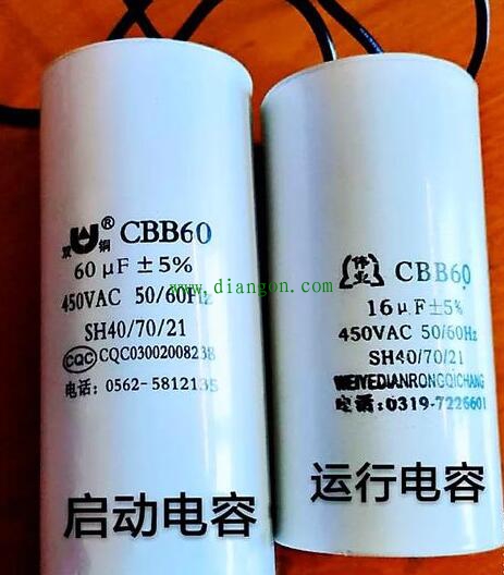 单相电机启动电容和运行电容的接线方法 单相电机启动电容和运行电容的接线方法