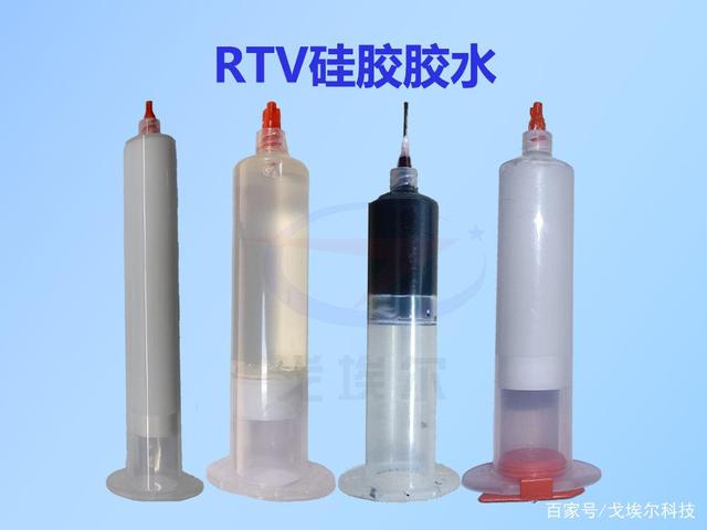 RTV硅橡胶胶水有几大类型？RTV硅胶胶水有哪些特点呢？