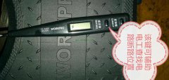 电工实用小窍门 实用请收藏！