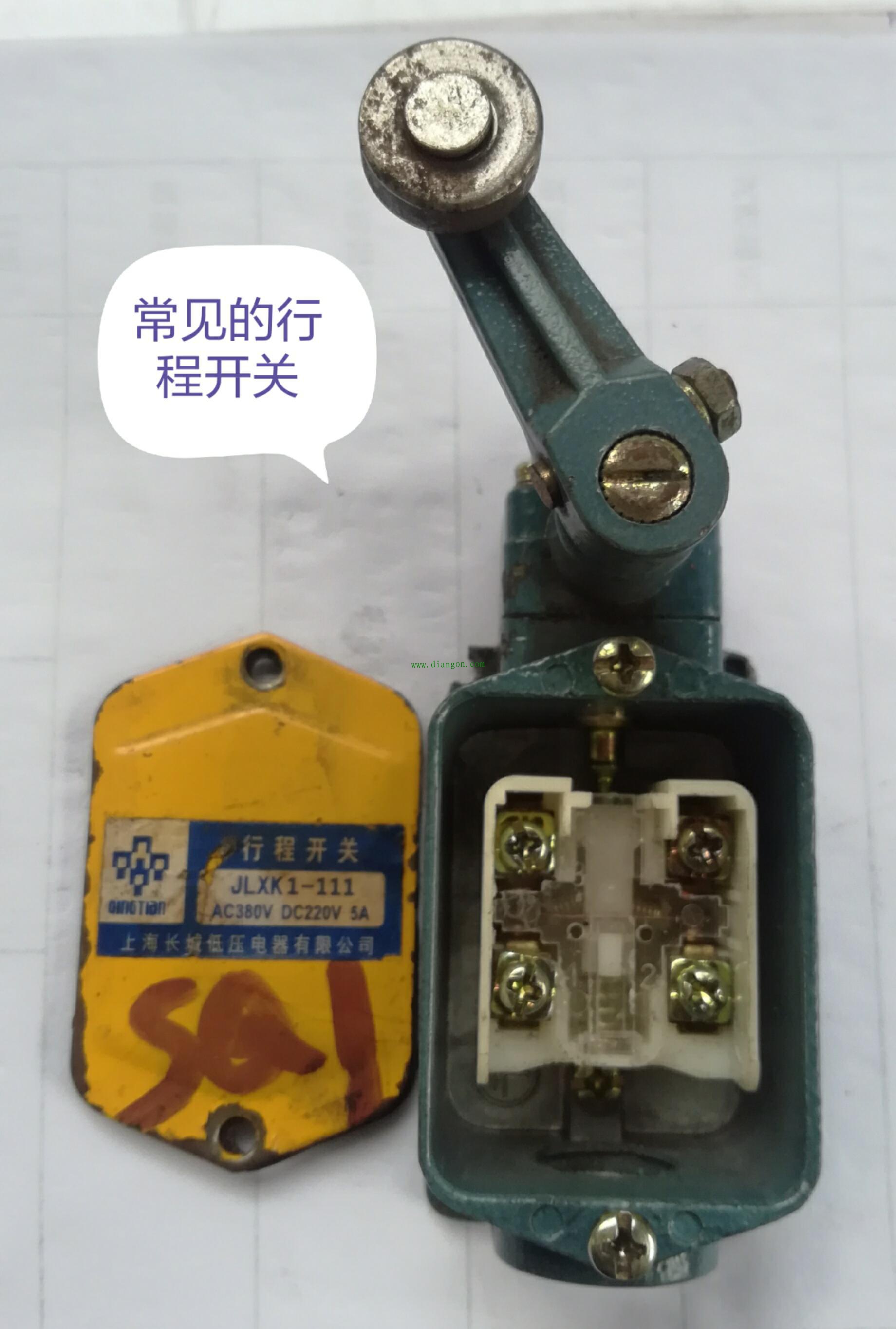 行程开关与接近开关工作原理有何不同?很多老电工都不一定清楚 行程开关与接近开关工作原理有何不同?很多老电工都不一定清楚