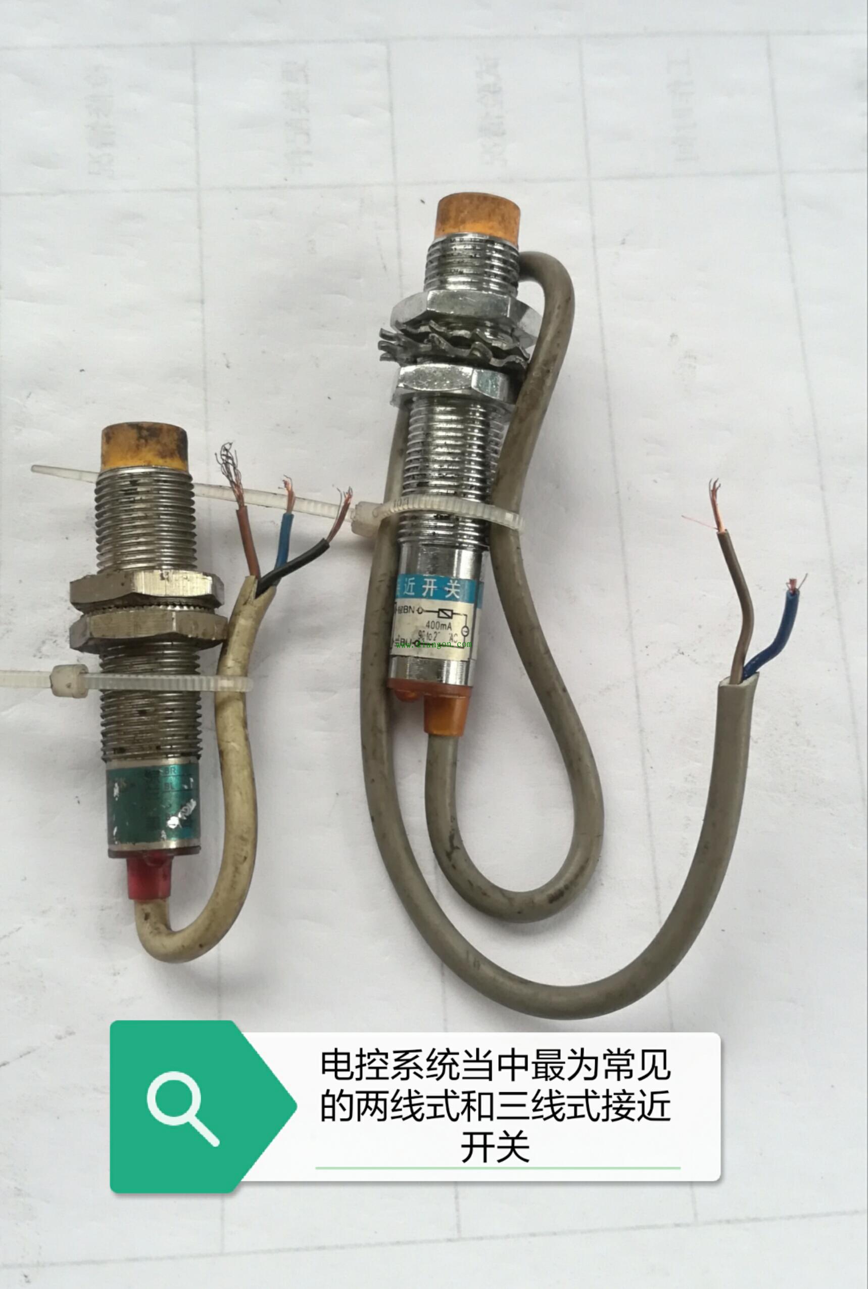 行程开关与接近开关工作原理有何不同?很多老电工都不一定清楚 行程开关与接近开关工作原理有何不同?很多老电工都不一定清楚