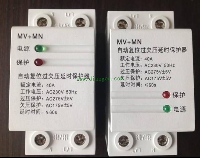 家用过欠压保护器接线图解