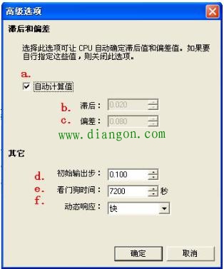 S7-200 SMART PLC中PID自整定和调试面板