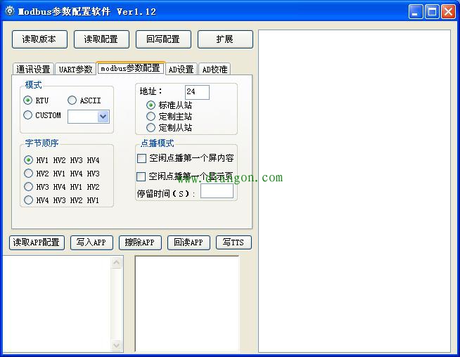 三菱PLC的另类MODBUS通讯 三菱PLC的另类MODBUS通讯