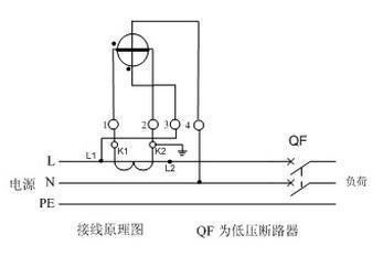 单相有功电度表的接线方法图解