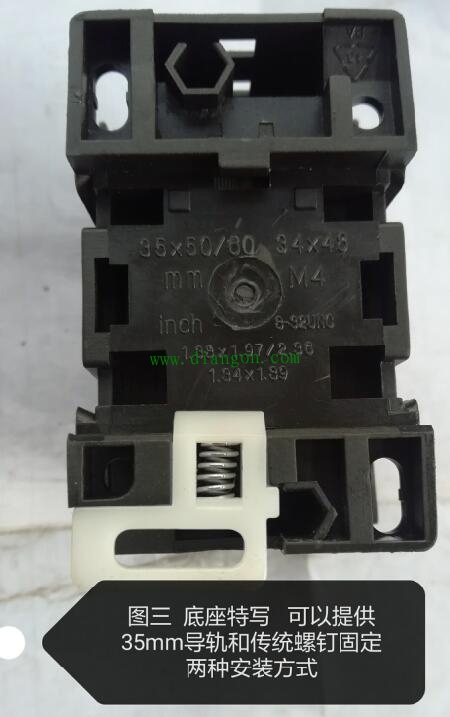 一文让你阅遍中间继电器构造