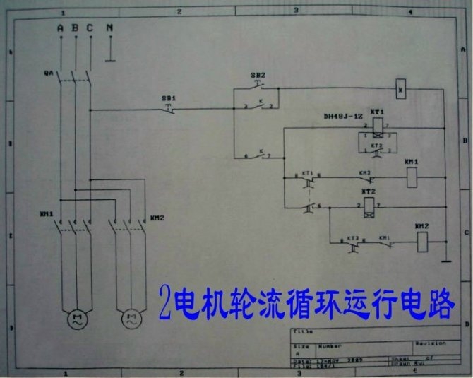 电动机接线图 电动机接线图