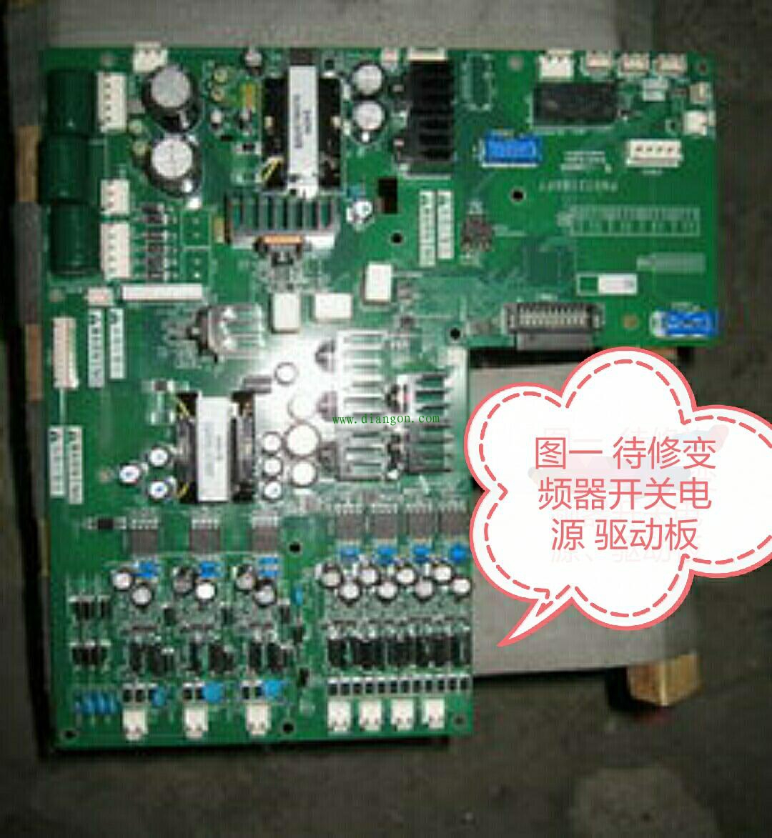 一支元件引起的一波三折 维修某品牌30KW变频器纪实 一支元件引起的一波三折 维修某品牌30KW变频器纪实