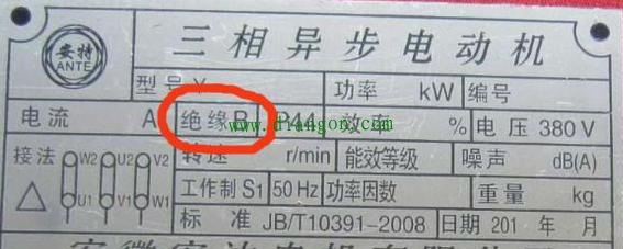 电工实际工作中要注意电机绝缘等级分类
