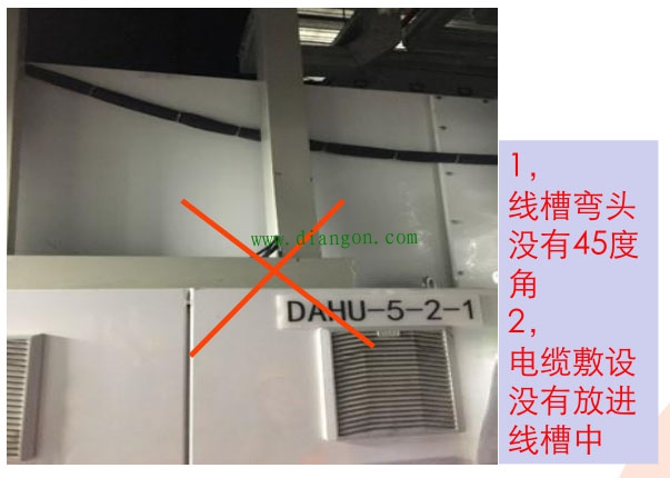 电气现场施工及调试常见的一些问题 电气现场施工及调试常见的一些问题