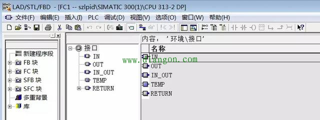 PLC的程序结构及其特点